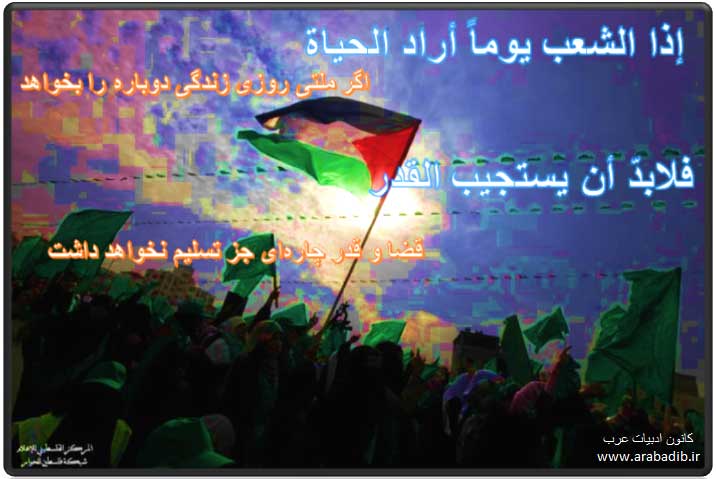 المقاومة
