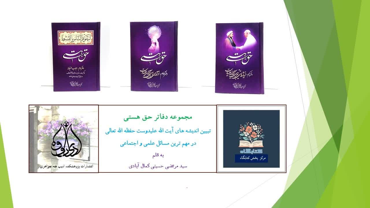 اسلایدر 