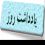 تذوق العربیه 
